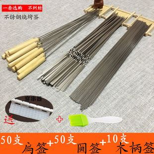 烧烤用具家用全套配件烧烤工具套装 木炭烤炉便携工具野餐户外用品