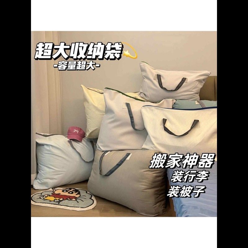清仓处理特大号搬家打包袋子被子行李衣服防潮收纳袋