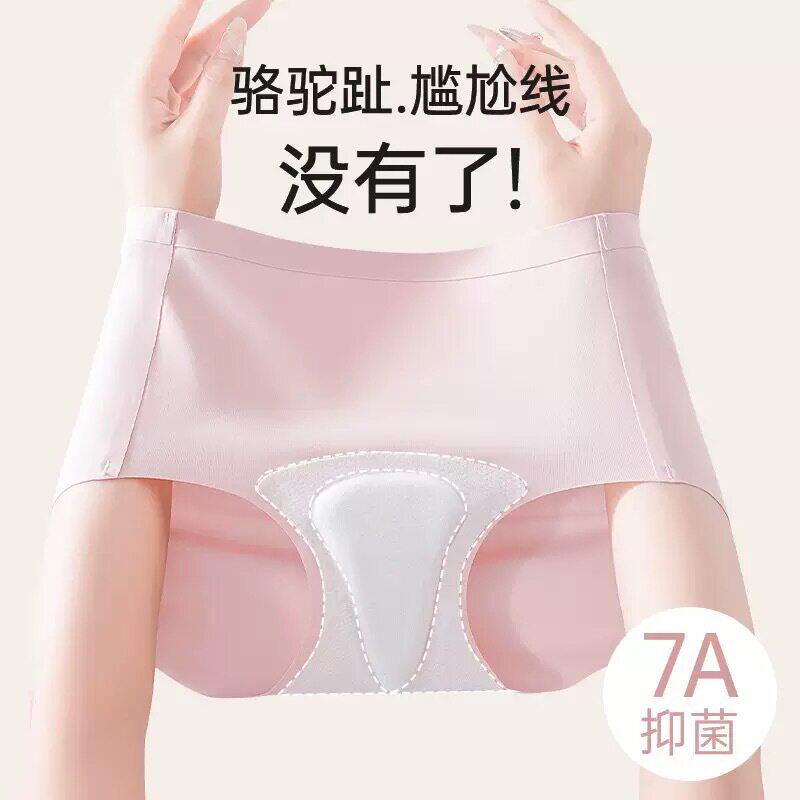 游泳潜水女打底内裤比基尼泳衣裤隐形速干内裤防走光安全裤三角裤
