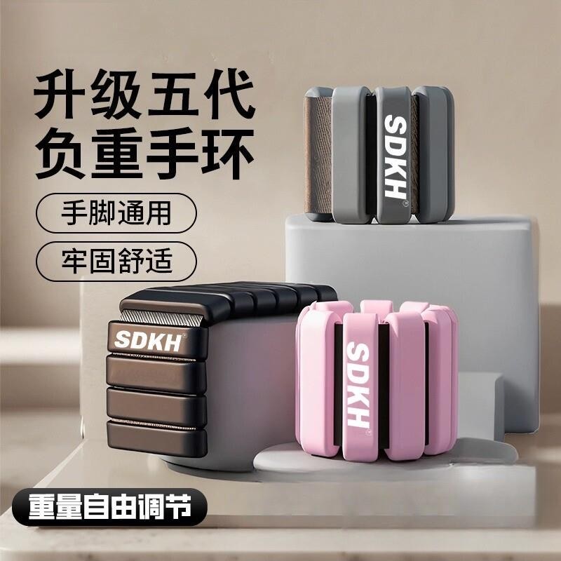可调节负重手环脚环减肥运动器材家用男女士沙袋增肌抗阻绑腿手臂
