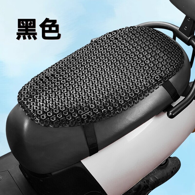 电动车防晒坐垫加厚款电瓶车隔热座套摩托车冰凉坐垫通用外卖