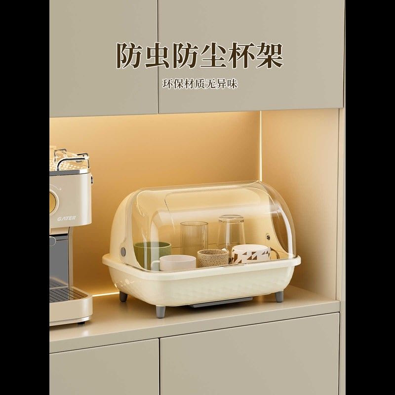 杯子收纳置物架高级感台面奶瓶碗筷柜子桌面茶杯水杯防尘沥水杯架