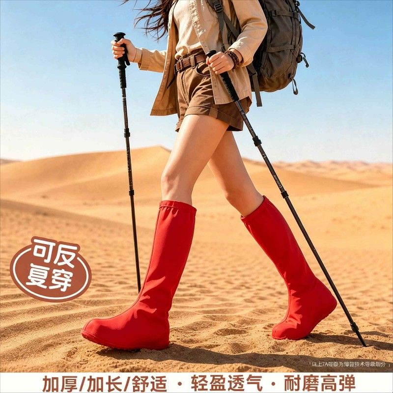 沙漠防沙鞋套西北户外徒步旅游专用透气防滑鸣沙山响沙湾成人脚套