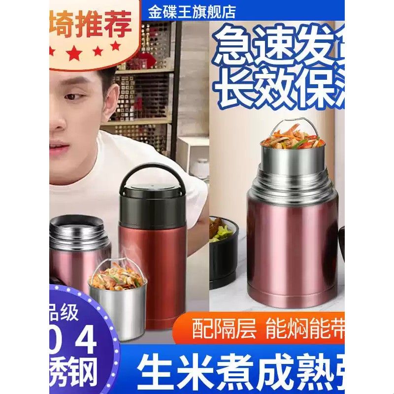 闷杯焖烧杯正品304保温饭盒桶罐上班族学生便携带饭煮粥闷烧神器