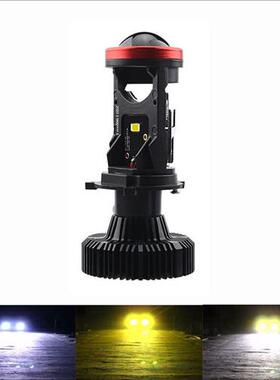 新款Y7S汽车LED大灯三色透镜鱼眼灯H4远近一体迷你MINI聚光超亮