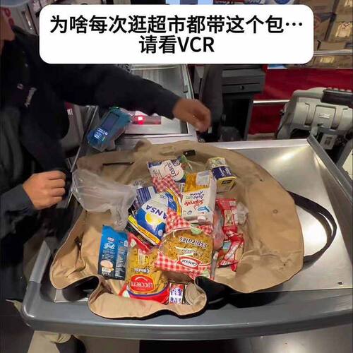 为逛超市量身打造的！提拉式野餐包垫二合一短途旅行收纳包行李袋