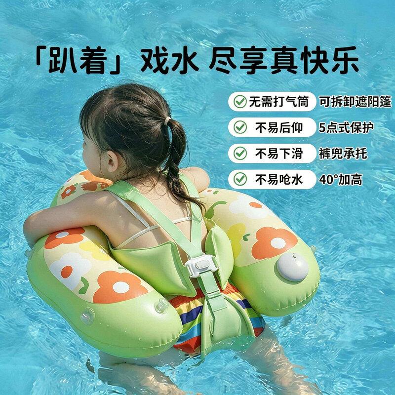 婴儿游泳圈趴圈宝宝泳圈儿童腋下新生坐圈充气温泉装备6个月以上