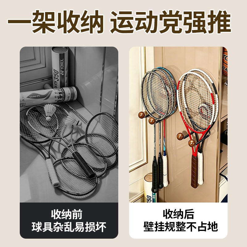 吸盘挂钩羽毛球拍收纳架拍子挂墙展示免打孔乒乓网球拍放置架壁挂