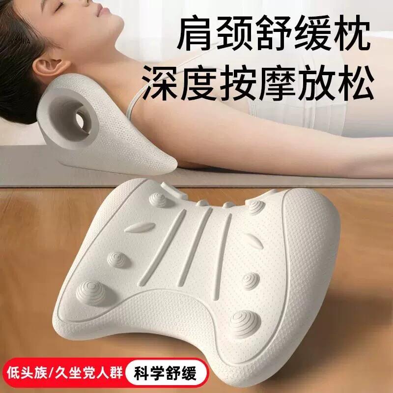 颈椎按摩枕反弓矫正专用枕头支撑肩颈舒缓拉伸牵引器生理曲度变直