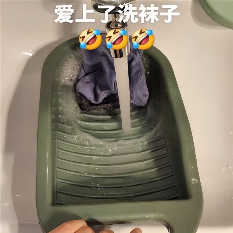洗袜子神器搓衣板家用小号手动洗衣板免手搓洗脸池用迷你小搓衣板