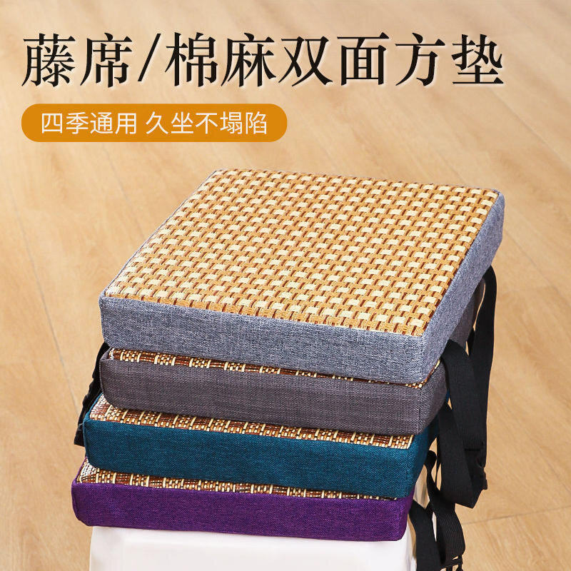 夏季加厚凉席坐垫天然乳胶垫塑料凳子垫服装车间工人屁垫四季通用