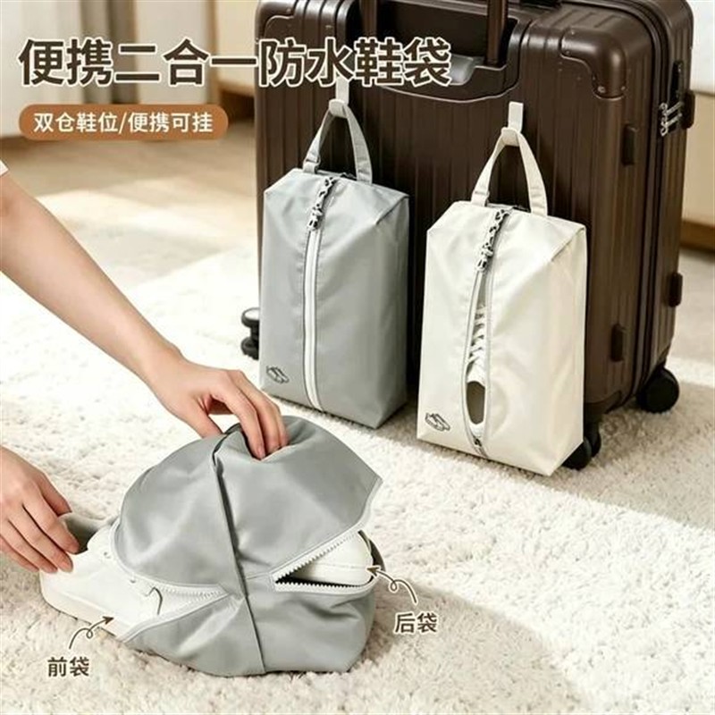 鞋子收纳袋出差旅行便携可挂行李箱鞋包鞋套收纳盒防尘收纳神器