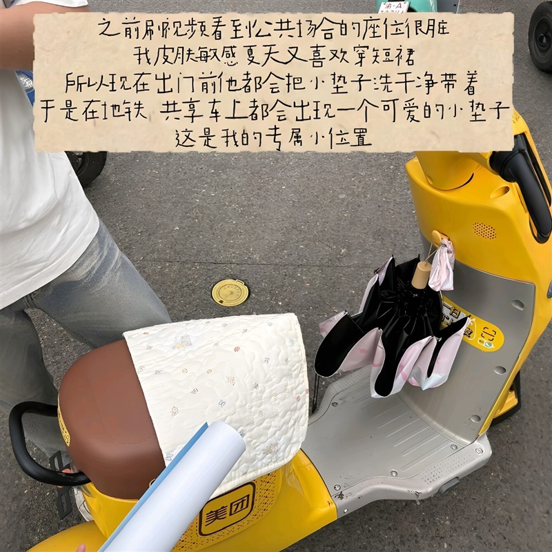 迷你小坐垫女生外出穿裙子随身携带坐垫座椅隔脏垫