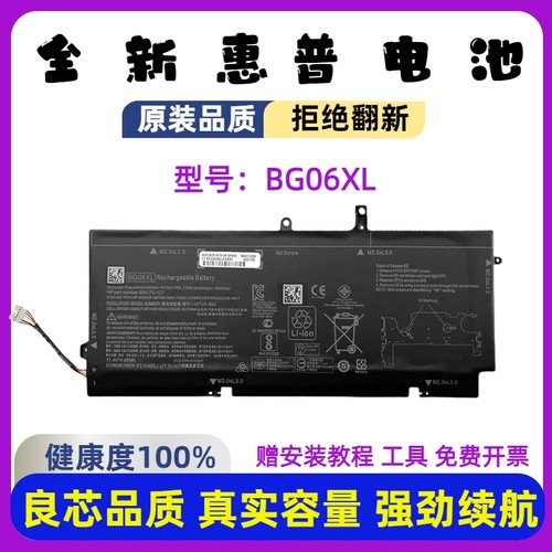 惠普Folio104G3B6XLHS