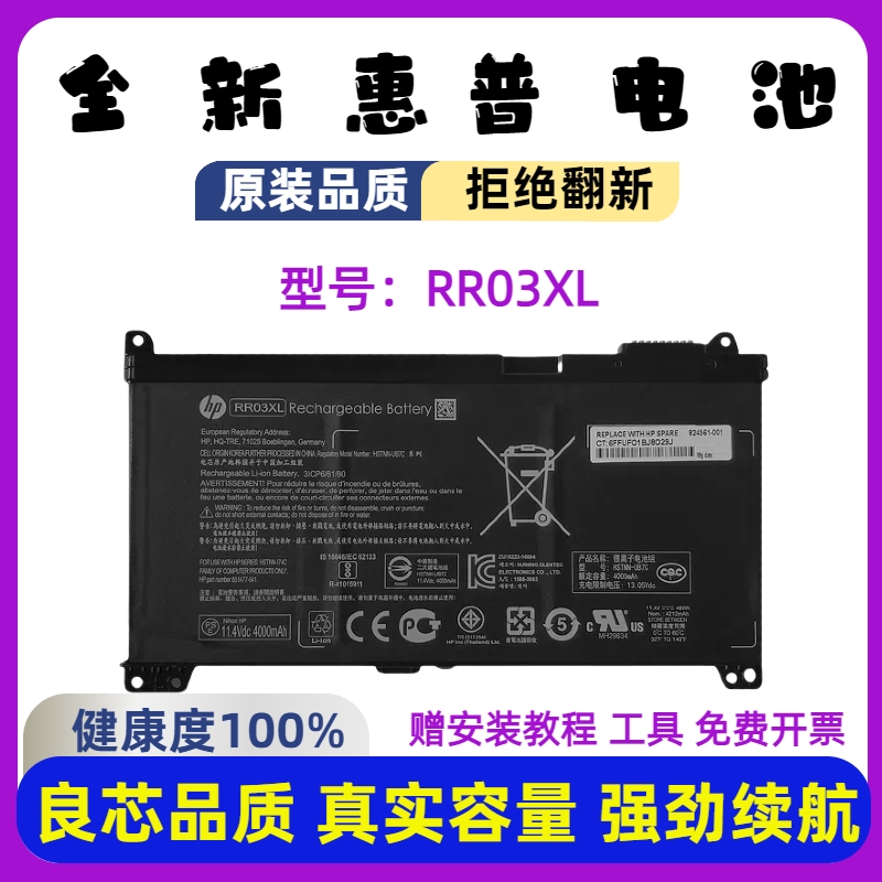 惠普战ZHANProG1一代S