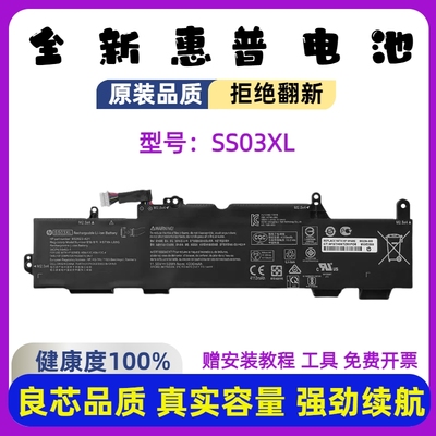 惠普ZBook14uG5/G6HSN