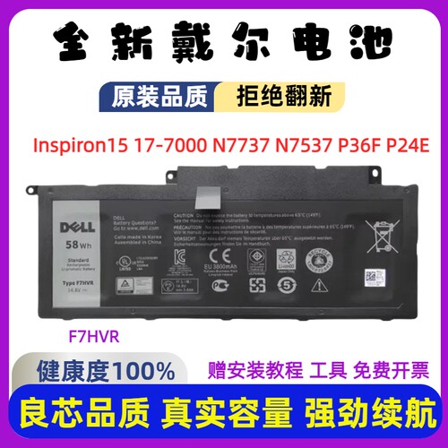 全新戴尔Inspiron157534