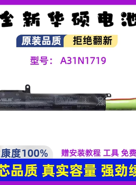 全新华硕Y5000U Y4000U A407U A507U X407UA A31N1719 笔记本电池
