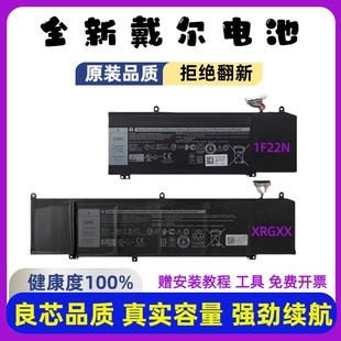 M17 P79 原装 1F22N M15 P82F XRGXX电池 戴尔外星人Alienware