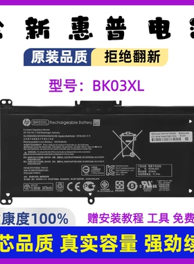 全新惠普PAVILION X360 13-U114TU ON03 BI03XL TPN-W118/Q183电
