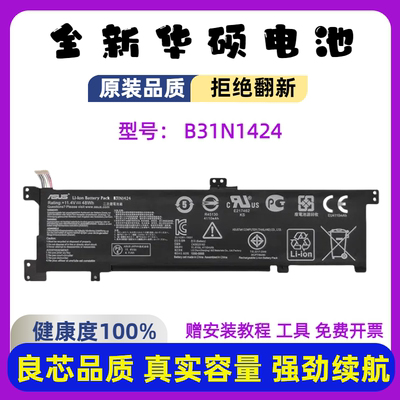 原装华硕ASUSK401LB5V笔