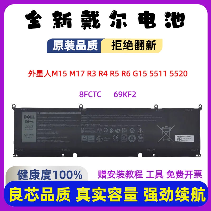 戴尔G1502P91F45E69K8F