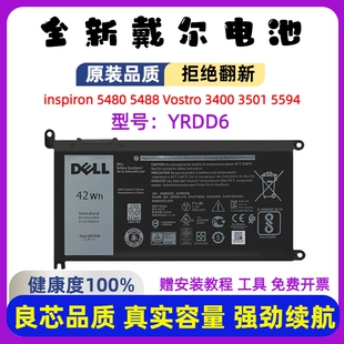 5593 5482 5585 戴尔Inspiron YRDD6 5583 5580 笔记本电池 5488