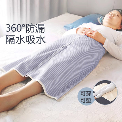 成人隔尿裙老人防水隔尿垫失禁卧床老年人可洗防尿床姨妈围裙防漏