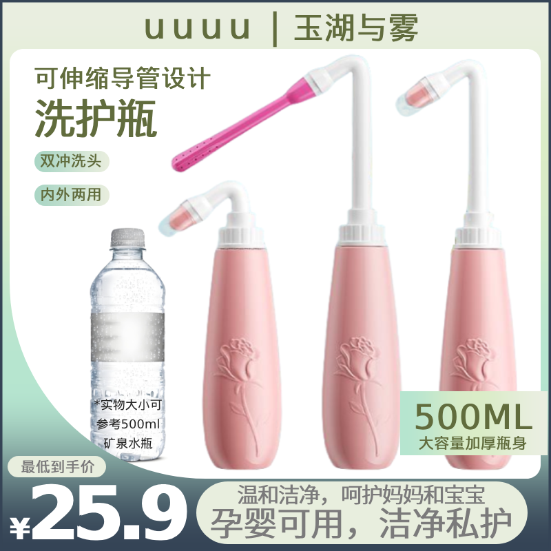 玉湖与雾懂你的清洗限制