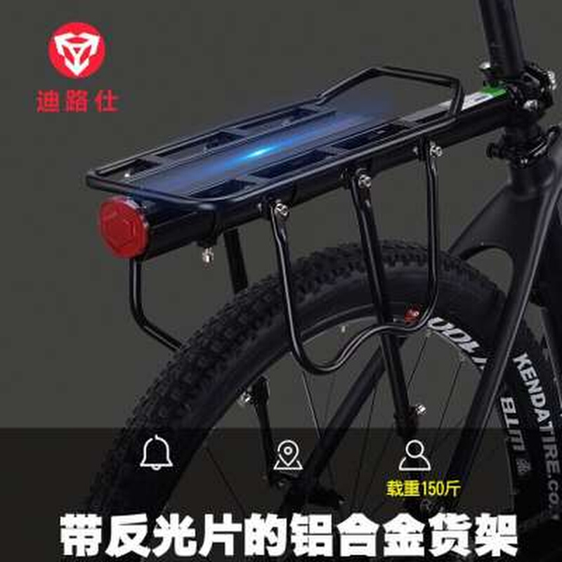 山地车货架自行车可载人快拆后座架尾架单车配件骑行装备载人后货