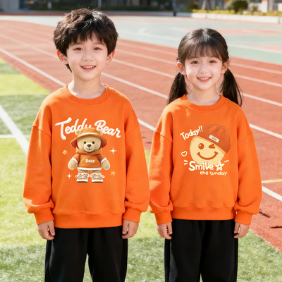 橘色卫衣儿童秋冬款活力橙色上衣男童女童自愿上学小学生长袖衣服