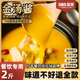 圣恩酸辣金汤调料商用酸汤肥牛酸菜鱼酱调味料金汤酱火锅底料酱料