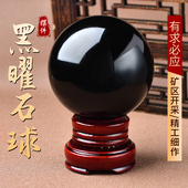 天然黑曜石摆件黑色水晶补水防小人原石打磨风水客厅玄关居家摆件