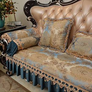 高端欧式沙发垫奢华防滑垫真皮沙发巾沙发套组合贵妃定做四季通用