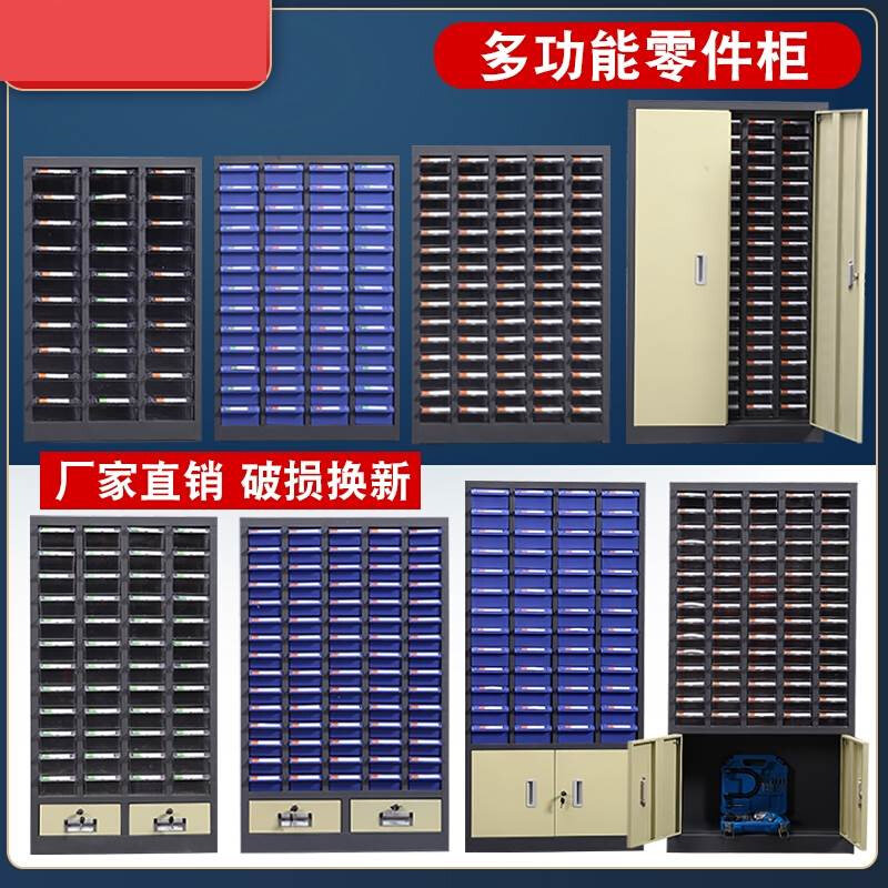 塑胶盒铁皮柜柜子货架抽屉式零件柜组合零件盒车间电子原件储物柜_虎窝淘