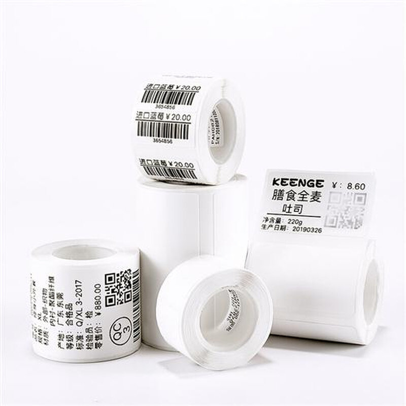 定制B21/B3S/B203白色标签纸热敏打印纸不干胶标签无墨打印机热敏
