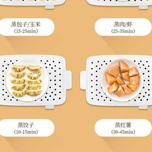 电蒸锅家用一体多功能双层三层大容量电蒸笼蒸锅电蒸箱迷你早餐