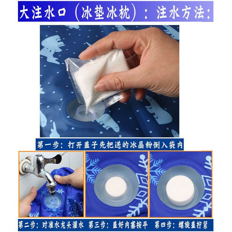 新款冰垫坐垫水垫夏季椅子水袋学生降温冰垫夏天透气冰凉汽车凉垫