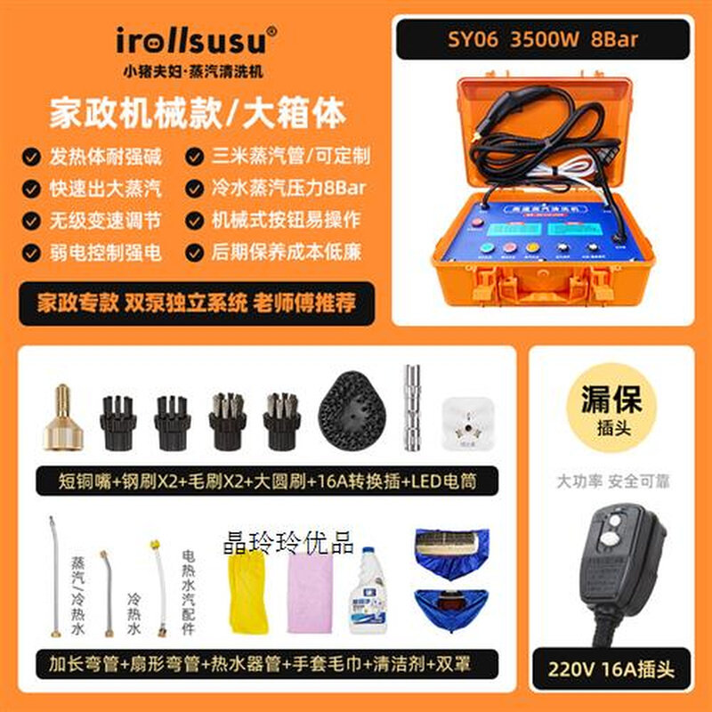 极速厂销b高温高压蒸汽清洁机商用家电管道脉冲清洗一体空调油烟