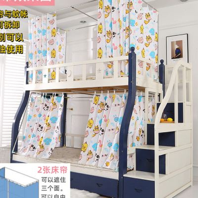 高低子母床d蚊h帐15m18米遮光两用儿童上铺宝宝防摔防掉床蒙古包