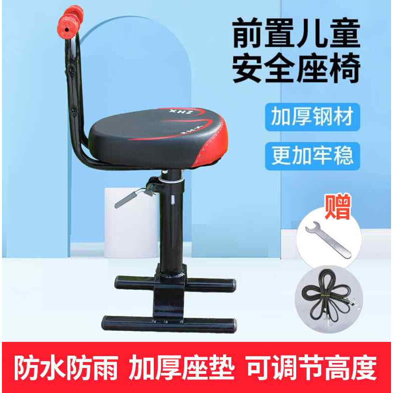 极速电动车儿童座椅前置宝宝安全小板凳踏M板车小孩坐椅升降电车
