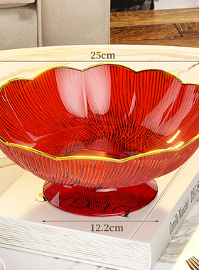 红色果篮可沥水水果盘新年新款高档干果盘客厅家用过年零食摆放盘