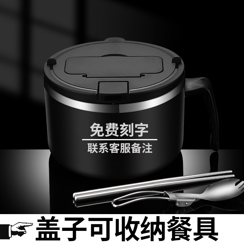学生饭盒小学生专用保温饭缸食堂打饭神器大容量高中生饭碗可刻字