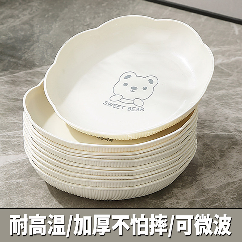 耐高温/可微波【吐骨碟】图片