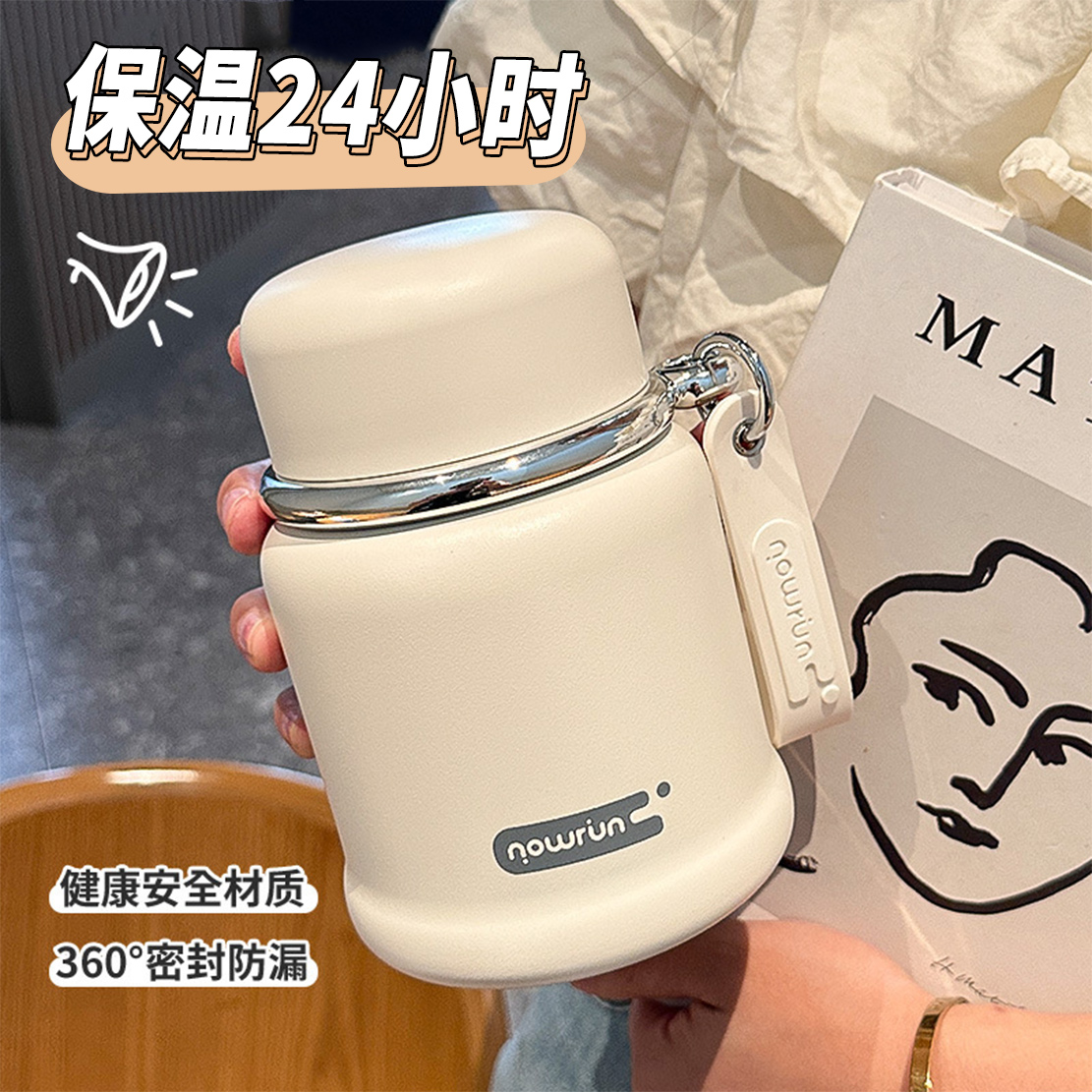 316不锈钢材质赠勺子保温杯