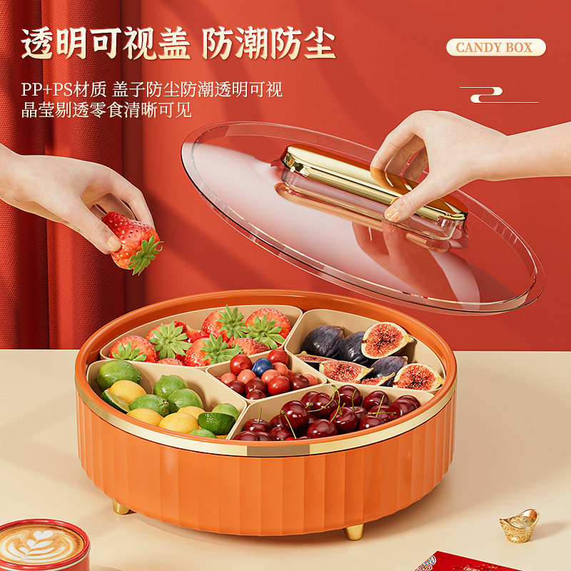 带盖糖果收纳盒果盘家用客厅茶几糖果盒新款干果盘零食瓜子摆放盘,餐饮具,果盆/果盘/果篮,淘宝优惠券,粉丝福利购,淘宝优惠卷