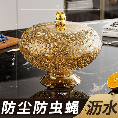 新年带盖防尘水果盘可沥水