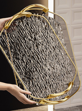 轻奢高级金边茶盘客厅家用长方形托盘放水杯茶杯收纳盘水果零食盘