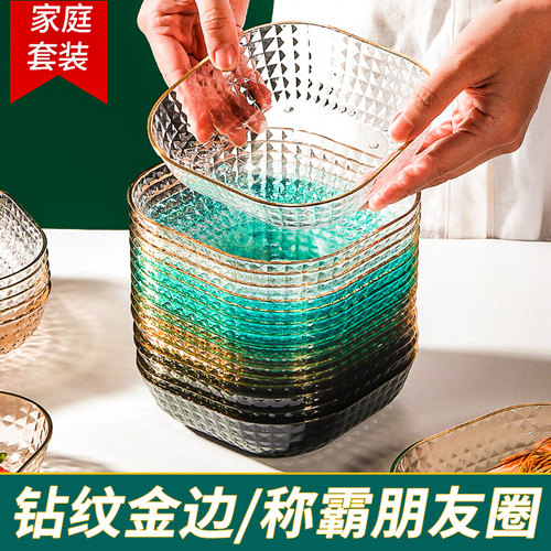 小杨哥推荐钻石金边吐骨碟带铁架