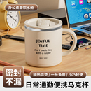316不锈钢马克杯带盖杯子家用喝水冲泡杯办公室保温茶缸咖啡杯